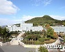 민선 8기 강원도정, 비상근 특별보좌관 12명 인선 마무리