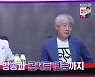 김태원 "김호영, 이 정도 끼면 내림굿 받을 정도 아니냐"