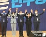 민주당 부산시당위원장에 서은숙 전 진구청장 선출