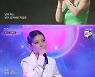 "송골매보다 깊다" 배철수X구창모 극찬..몽니, 라포엠 꺾고 우승(종합)
