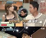 고경표는 받아쓰기로, 음문석은 퍼포먼스로 예능감 자랑(종합)
