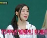 소녀시대 효연 "수영, 자꾸 초심으로 돌아가라고 해 힘들었다"