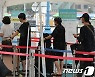 오후 9시 11만5713명 확진..전날比 수도권 줄고 비수도권 늘어(종합2보)