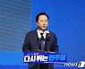 민주당 경남도당위원장에 김두관.."영남민주당 복원 선봉"