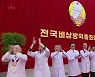 北, 마스크 착용 의무 해제..경제활동 정상화 박차