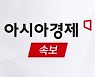 [속보] 오후 9시까지 신규 확진 전국 11만6030명..어제보다 3042명↓