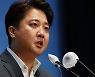 이준석, 눈물 회견 후 "당원이 되어 미래 준비합시다" 페북글