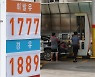 전국 휘발윳값, 5개월 만에 리터당 1700원대로