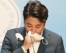 눈물 보인 이준석 "저와 같은 꿈꾸는 사람들 생각하며 참을忍 새겼다"