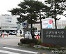 고양시 AI 학습데이터 구축 인력모집..231명