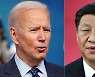 바이든-시진핑 첫 대면회담 가능성.. WSJ "11월 동남아 계획"