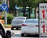 전국 휘발윳값 5개월 만에 1,700원대로 하락..6주 연속 하락세