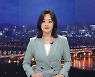 뉴스데스크 클로징