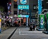 휘발윳값, 5개월만에 1700원대 집입..6주 연속 하락세