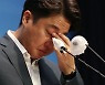 이준석, 눈물의 기자회견 후 "당원 가입하기 좋은 토요일 저녁"
