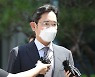 69개월 만에 '경영 족쇄' 풀린 이재용 "국가경제 위해 열심히 뛰겠다"