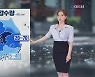[5시 날씨] 내일도 중부·경북·전북에 비..남부엔 폭염