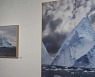 [주말&문화] 때 묻지 않은 절대 순수의 세계..사진으로 만나는 '남극'