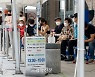 오후 9시까지 전국 11만6030명 확진, 전일 대비 3042명 감소