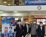 '광복 77주년 기념 동해·독도 고지도 및 사진 특별전시회' 15~20일 청주에서 열린다