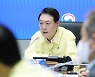 윤 대통령, 추가 집중호우 대비 '선제적 조치' 지시