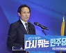 "김경수 사면, 한동훈이 무산시켜"..우상호 주장
