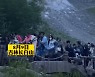 [더영상]백두산 산사태 '와르르'..바이든, 방금 악수했는데 또 악수?