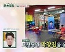 이찬원, 대구 막창집 효자였네.."남동생 학부모상담도 내가"