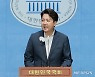 이준석 "저는 '체리 따봉' 받은 적 없어..이면에 다른 생각"
