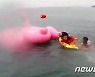 젊은이 핫템 '새 튜브' 탔다가..물놀이하던 중학생 1km 떠밀려가
