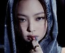 블랙핑크, 정규 2집 선공개곡 'Pink Venom' 2차 티저 영상 공개 "신곡 궁금증 UP"