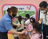 계양경찰서, 어린이 교통안전교육 실시..녹색어머니회 협업