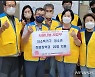 의왕시 청계동 지역사회보장협의체, 나눔 활동