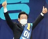 부울경도 압승한 이재명 후보