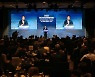 2022 원코리아 국제포럼 개막