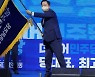 민주당 신임 경남도당위원장에 김두관 의원 선출