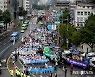 광복절 연휴 첫날, 비 내리는 도심서 대규모 집회..2.5km 행진[뉴시스Pic]
