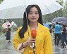 [날씨] 주말 전국 비, 수도권 강한 비..최고 150mm↑