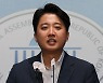 [속보] 이준석 "비대위 전환 위한 당헌 누더기는 민주당과 데칼코마니"