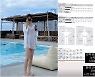 '158cm·44kg' 유깻잎, 얼마나 말랐으면 근력도 최하 "니가 사람이냐고"