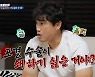 홍성흔 子 "천억 줘도 안해", 포경수술 대립→ 김다현, 체중 하위 3% ('살림남2')[종합]