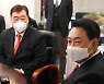 3不·1限.. 중국은 고개 숙인 한국을 원한다
