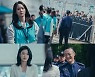 임윤아, 지옥의 별장 구천 교도소 출격..이종석 정체 밝힐까(빅마우스)