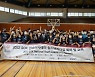 스페셜올림픽코리아, 발달장애인 위한 청소년 리더십 프로그램 개최