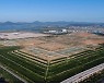 인천시, 수도권매립지 경제자유구역 지정 정책연구 추진