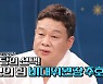 '신들과 함께 시즌2' 만연당 "안철수·나경원 힘들어, 이준석 내년에 부활"