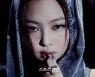 블랙핑크, 2차 티저 공개[공식]