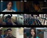 '빅마우스' 임윤아, 논문 위치 찾았다..박훈-홍지희 불륜[종합]