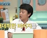 키, 비비지 '밥 밥!' 출제에 "재데뷔 응원했다"(놀토)