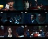 이종석, 진짜 '빅마우스'였나, 임윤아도 신뢰 흔들..최고 12%[TV핫샷]